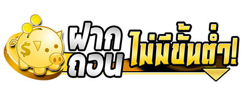 slot99 แหล่งรวมเงินทองกองมหาศาลแจกหนักจัดเต็มรวยแบบตะโกน
